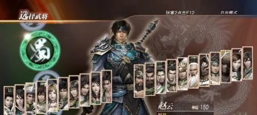 三国无双7下载单机版及太平洋保险app官方下载安装,专家意见解释定义|精英款_v7.801