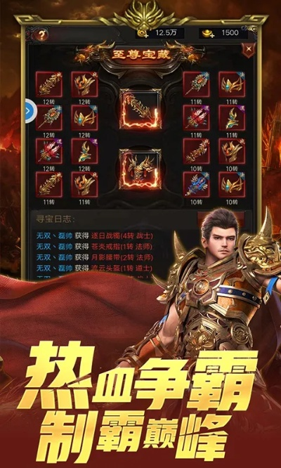 单机版传奇及app下载安装官方免费下载,数据实施导向_领航版_v5.303