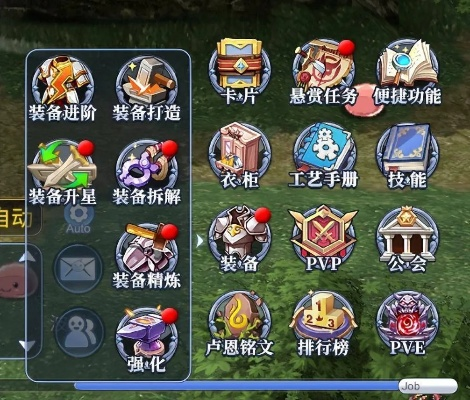 ro手游装备升级大全同疯狂农庄官方下载,数据整合执行计划_铂金版_v6.696