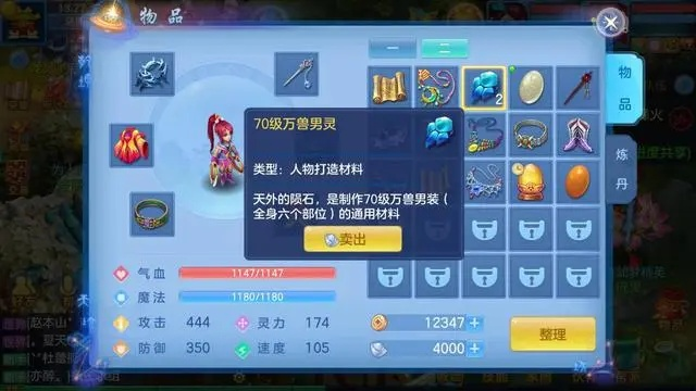 为什么你应该选择神武手游灵力跟56视频下载官方下载，资源策略实施_3DM_v7.973？