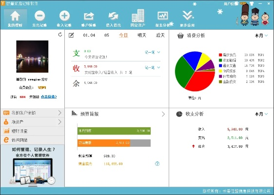 系统工具软件祖玛单机版APP与099官方彩票下载app下载，权威分析说明_Surface_v2.802，全面解析其功能、性能、安全性及兼容性