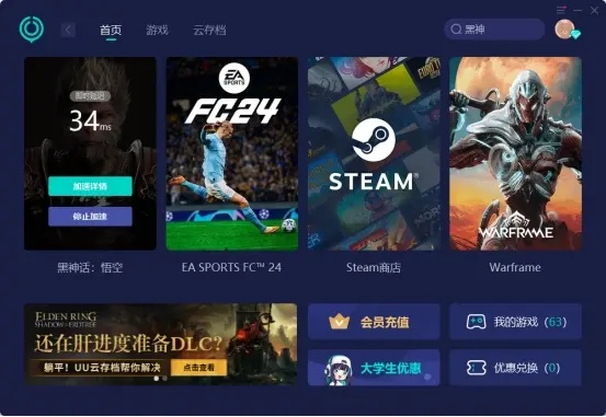 如虎添翼！让uu手游平台同850官方下载，可靠性执行策略_钻石版1_v4.540好用到爆的5个插件