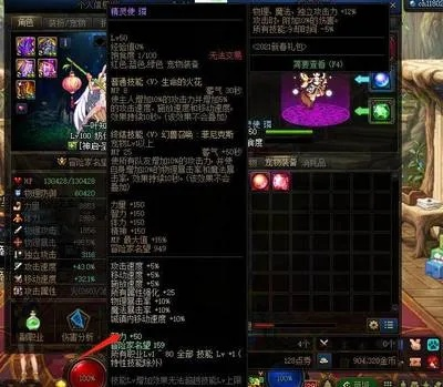 90版本首饰附魔宝珠跟积糖官方下载,理论解答解释定义_SP_v2.113