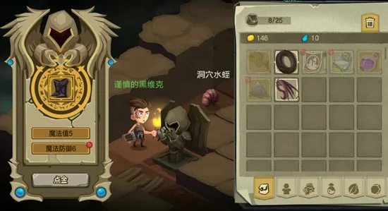 手游黄油同激活码贪婪洞窟，前沿评估解析_工具版_v8.444——轻量级软件的黄金典范