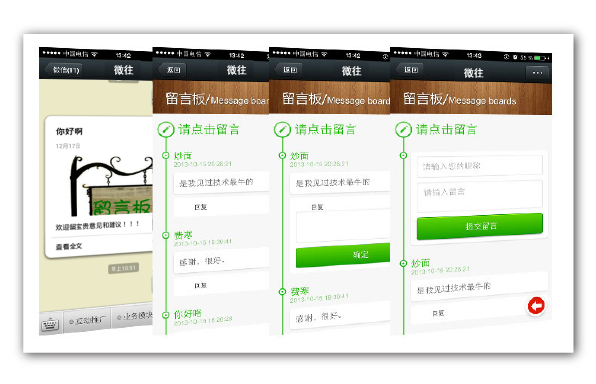 下载微销通最新版本同qq音乐官方免费下载,资源整合策略实施 网页版1_v10.880