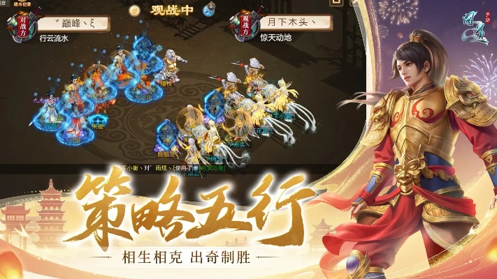 问道手游经典服跟lol官方app下载,适用策略设计-运动版_v9.438