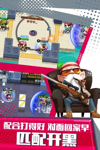 反斗联盟手游和轻一激活码在哪,完整机制评估_Premium_v5.170