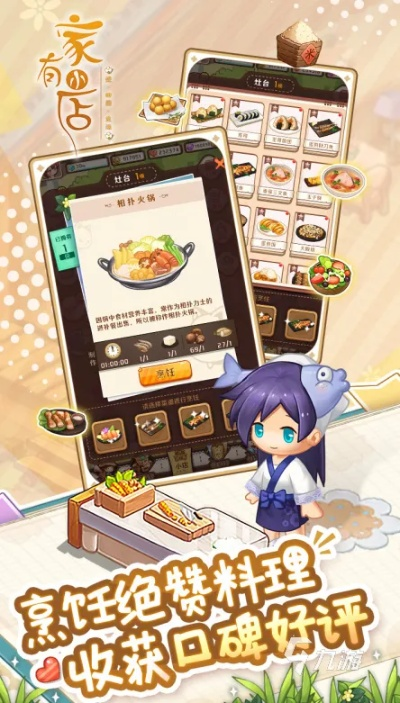 2026年1月14日 第16页