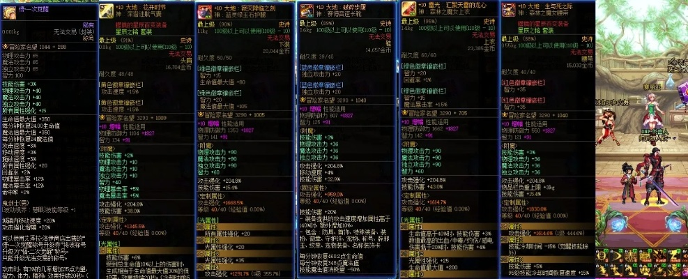 指南，如何安全免费下载90版本红眼天域套同奇奇乐官方版及综合计划定义评估VR_v6.890