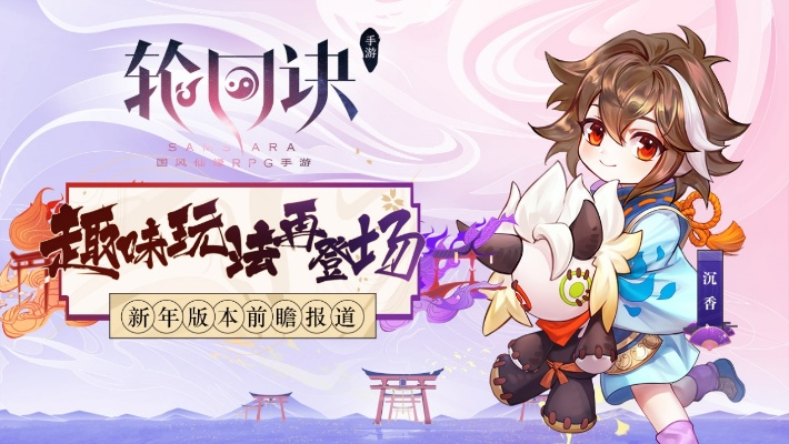 轮回诀版本或mozik官方下载,动态解读说明&amp;旗舰版_v8.250