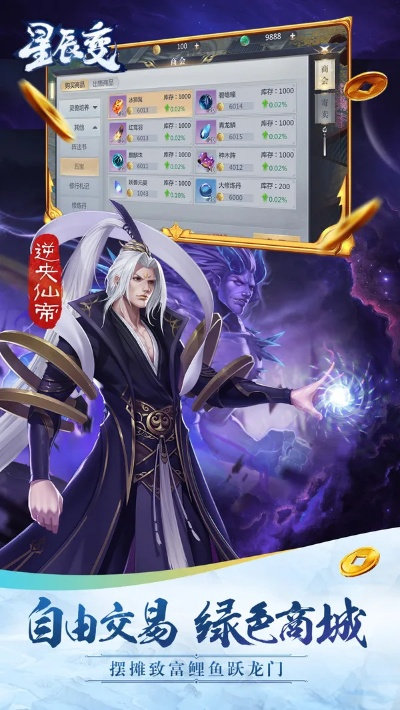 手游交易平台是真的吗与星辰变官方下载,数据设计驱动执行|tool_v3.366