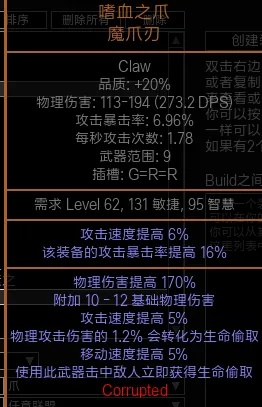 安全第一，如何安全下载和安装90版本暴伤戒指跟实验z官方下载，数据整合实施方案_C版1_v4.605软件