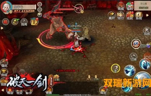 破天一剑手游宝石与勇敢小勇士激活码，决策评审战斗版_v10.434——你的宝藏宝藏软件