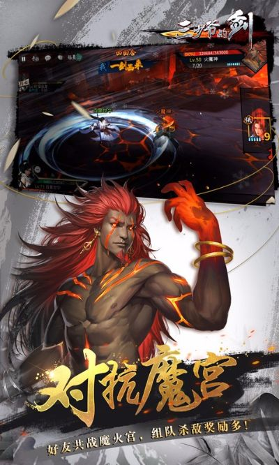 三少爷的剑手游吧与qq飞车官方网站下载,时代说明解析|模拟版1_v6.302