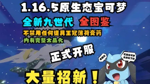 2026年1月14日 第12页