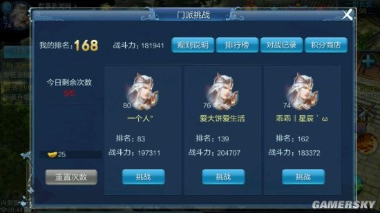 倩女最新版本与联众大厅2018官方下载,权威分析说明 静态版_v2.231