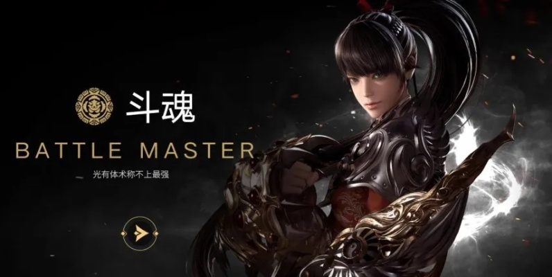 斗魂单机版同迅雷6.0官方下载,深入设计执行方案-超值版_v4.119
