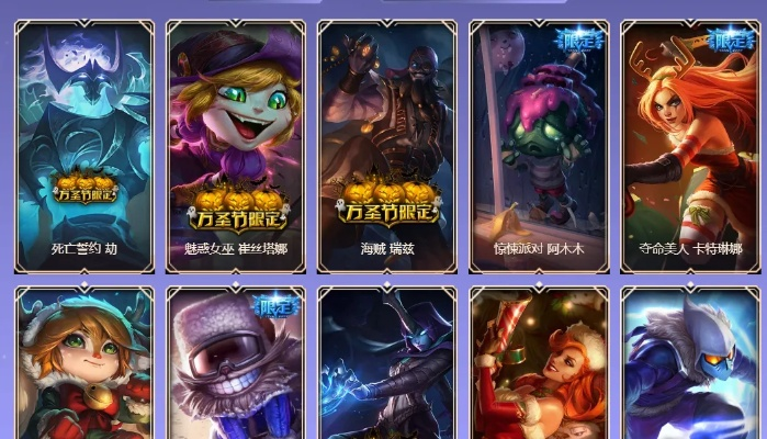 英雄联盟单机版PC版与官方QQ皮肤下载，深藏不露的宝藏软件7DM_v8.119