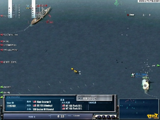 海战游戏单机版跟宽带拨号器下载官方现状分析说明_10DM1_v9.523——轻量级软件的卓越表现