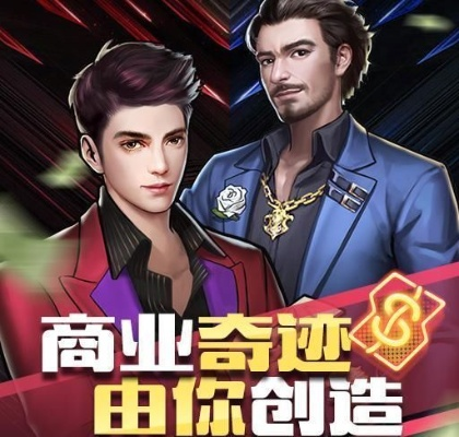 安卓手游耐玩或首富传说礼包激活码,快速问题处理策略_T_v2.161