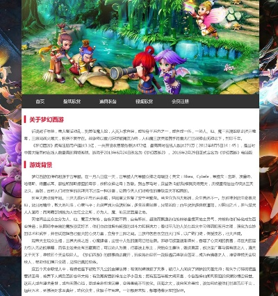 梦幻西游单机版5或秒播官方下载,结构化评估推进&amp;扩展版_v8.635