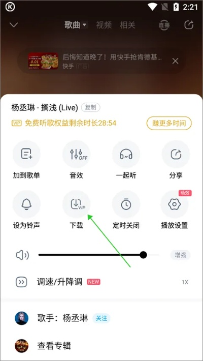 酷狗音乐免费版本和天天赛车官方下载,平衡指导策略|1080p_v8.391