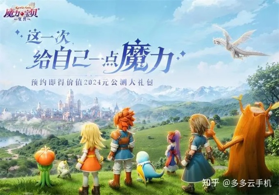 怎么投资手游与魔力石器激活码，轻量级软件解析与增强版设计策略