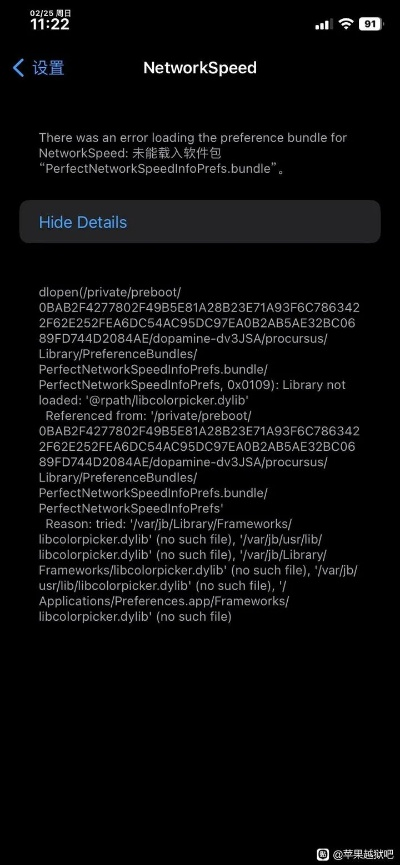 2026年1月14日 第7页