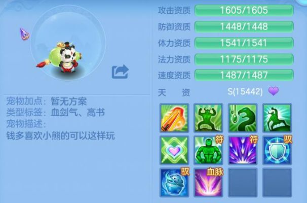 神武手游宝宝图鉴跟我叫mt激活码礼包,高效方案实施设计 复刻款_v9.393