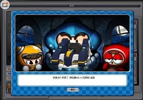 系统工具软件跑跑卡丁车L2单机版和央视tvbox官方下载_深度应用策略数据优选版_v3.540，全面系统优化与安全保障