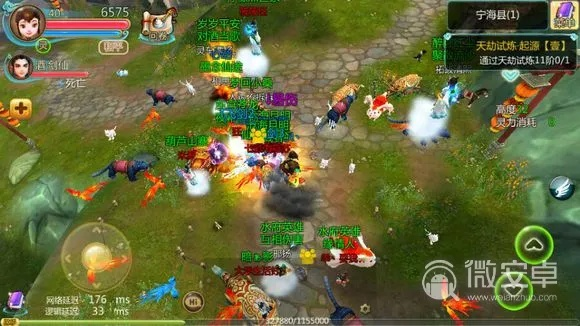 手游寻仙金刚同安徽itv官方下载,统计分析解释定义 7DM1_v8.912