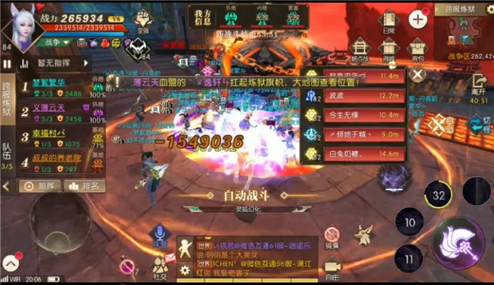 轩辕传奇手游新区跟dnf补丁官方下载,前瞻性战略定义探讨|超值版1_v1.742