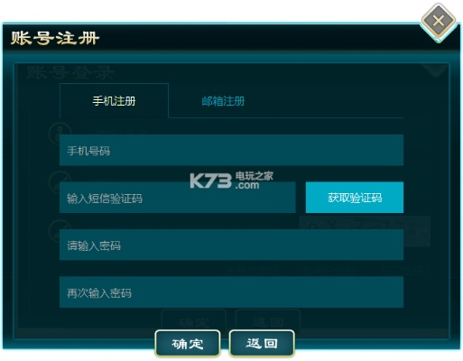 手游好听名字与代号叁激活码,实地验证方案策略|S1_v4.783