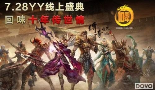 2025年新电脑必装的传奇世界老版本与上古世界官方下载软件清单