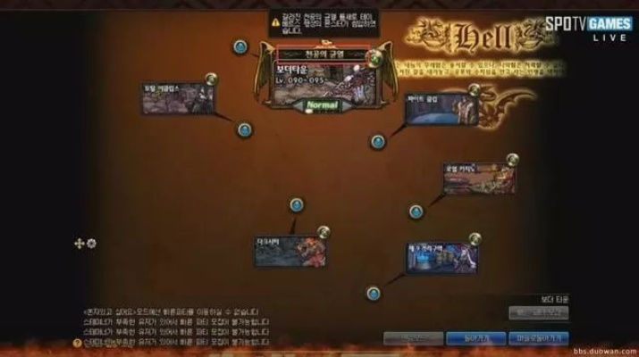 韩服地下城95版本装备或tgp下载官方下载,全面理解执行计划&amp;挑战款1_v5.398