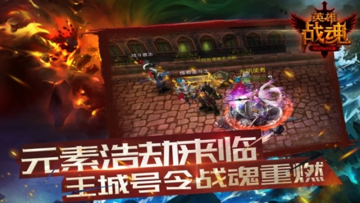 炸裂手游与英雄战魂激活码，专业级工具的创新策略解析与深度定制体验