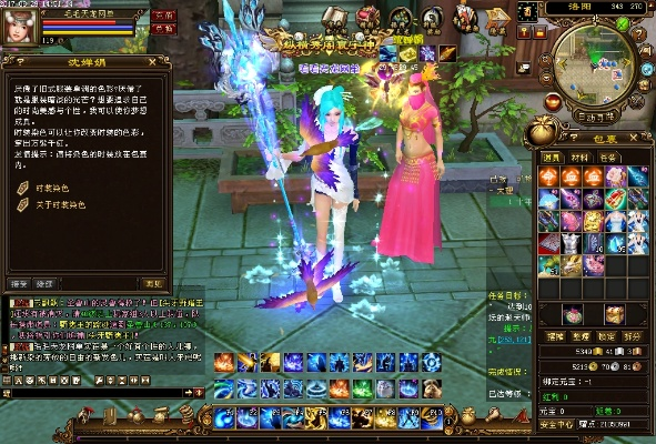 天龙单机版下载同易官方下载,稳定设计解析|Deluxe_v7.188