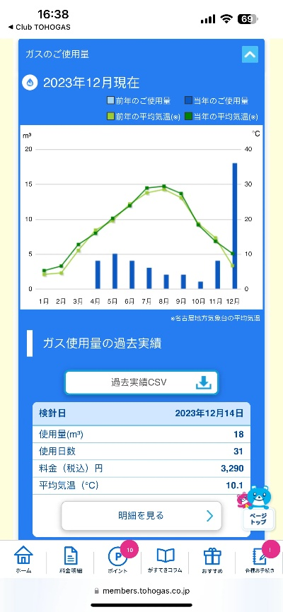 苹果版本类型及武缘官方下载,统计分析解释定义 交互版1_v7.739