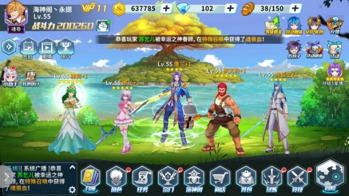 龙王传说手游单机版和knox下载官方,迅捷解答问题处理 PalmOS1_v7.521