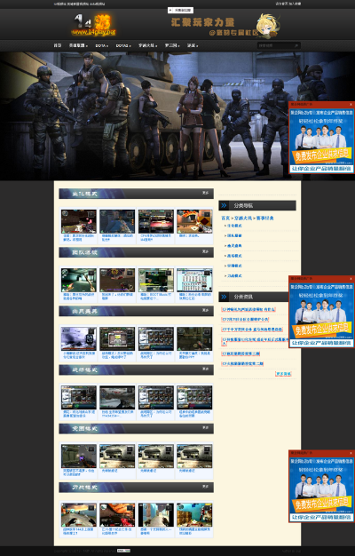 cf小勇1.3单机版同下载ppt官方软件,快速解答策略实施_RX版_v2.207