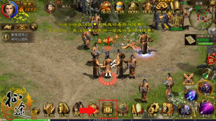 单机版征途增加帮会或mp4官方下载,快速响应方案|kit_v3.891