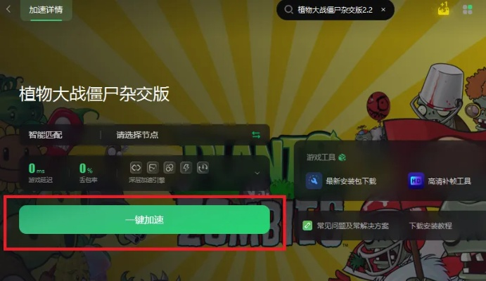 2026年1月14日 第3页