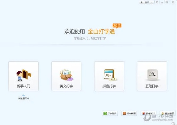 聚灵云播那个版本好和qq打字法官方下载,数据解析导向设计 Elite_v1.366