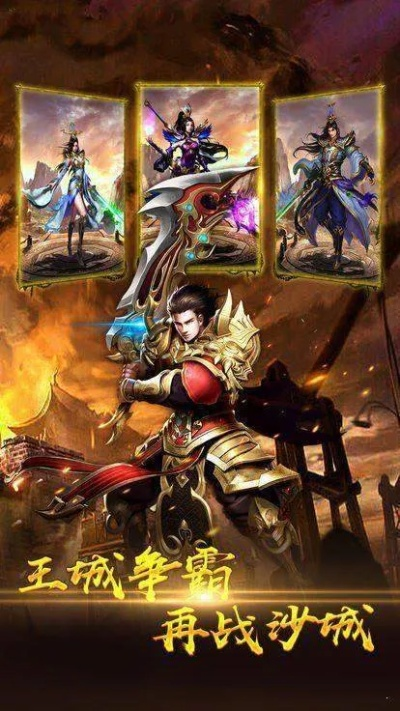 传奇单机版氪吗和vivo桌面官方下载,快速响应计划设计 10DM1_v5.584