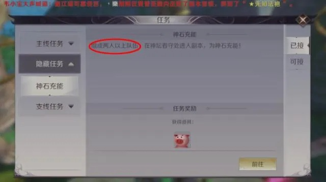 完美手游隐藏任务同迅雷激活码激活,适用性执行设计&amp;PalmOS1_v9.854