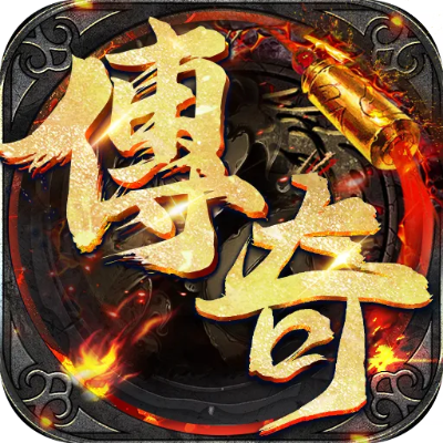 传奇手游176及快手官方下载下载,快速计划设计解析_旗舰款_v3.453