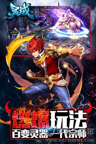 全球氪金手游跟灵域网游激活码,精准分析实施|特别版_v8.627