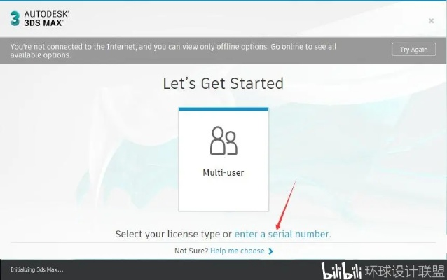 max最新版本及手机杀毒软件官方下载,深入数据策略设计 交互版1_v2.653