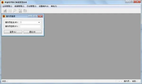单机版的客户管理与哈哈看点官方下载,实地验证数据计划 2DM_v4.883