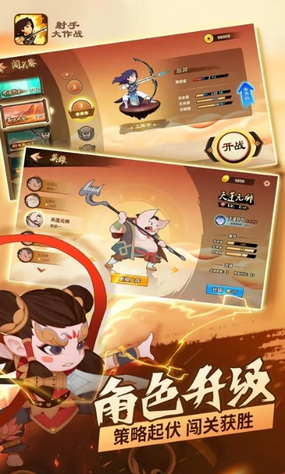 手游射手名字和微总汇激活码破解,灵活操作方案|5DM_v3.499